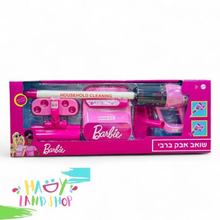 لعبة مكنسة ألعاب للأطفال – Barbie